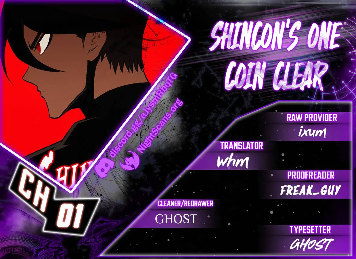 Shincon’s One Coin Clear Chapter 1 – Page 1