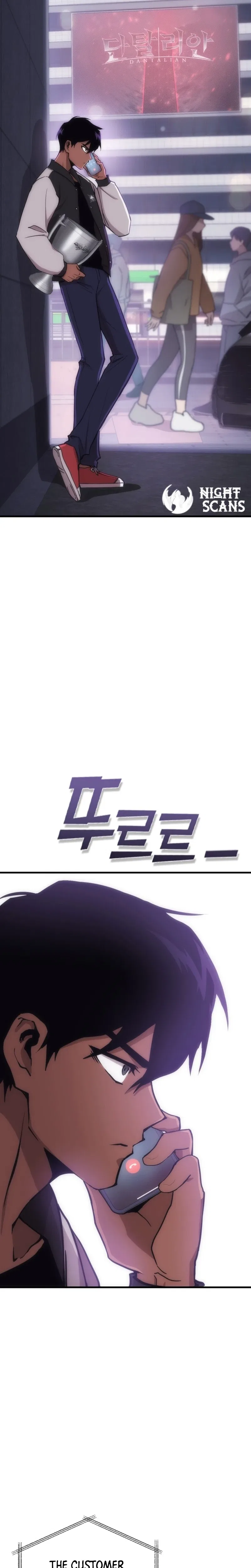 Shincon’s One Coin Clear Chapter 1 – Page 8