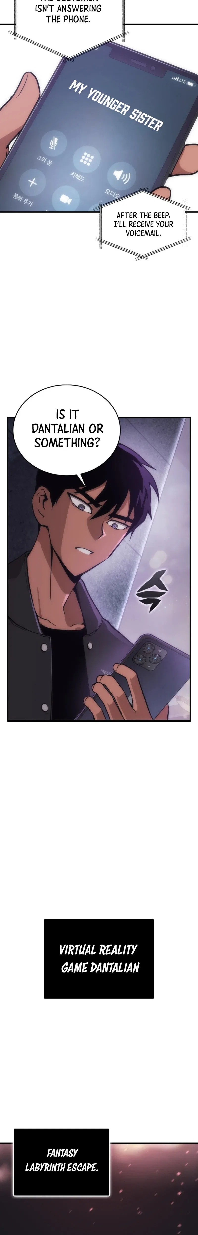 Shincon’s One Coin Clear Chapter 1 – Page 9