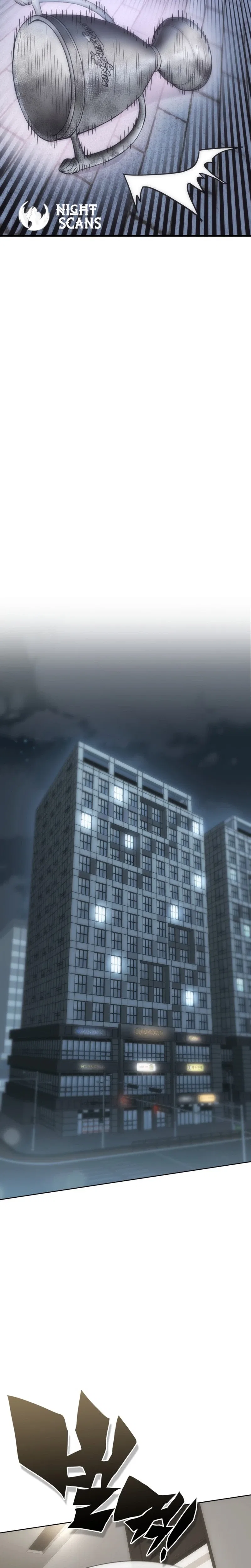 Shincon’s One Coin Clear Chapter 1 – Page 21