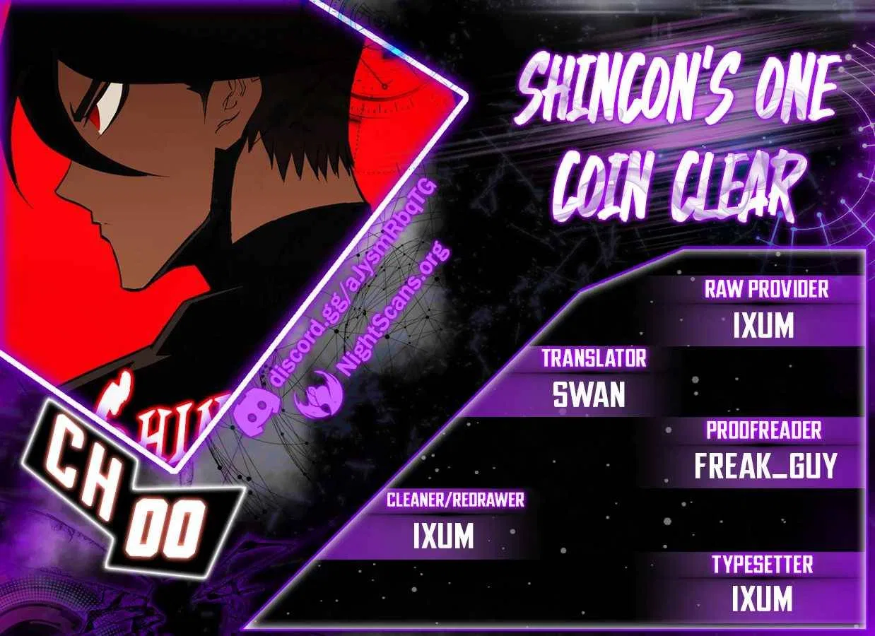 Shincon’s One Coin Clear Chapter 0 – Page 1