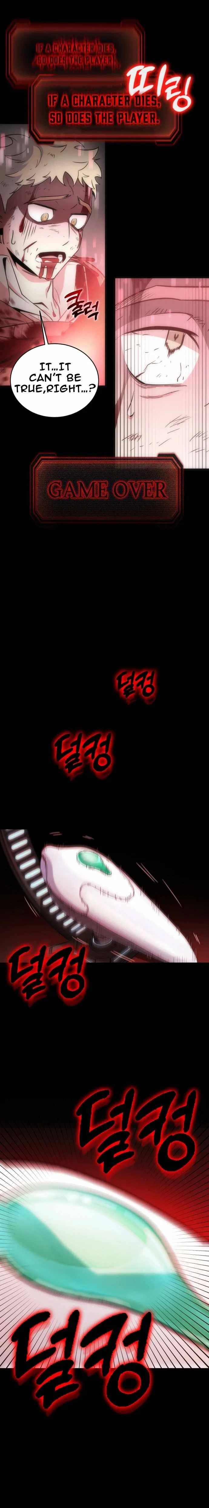 Shincon’s One Coin Clear Chapter 0 – Page 6