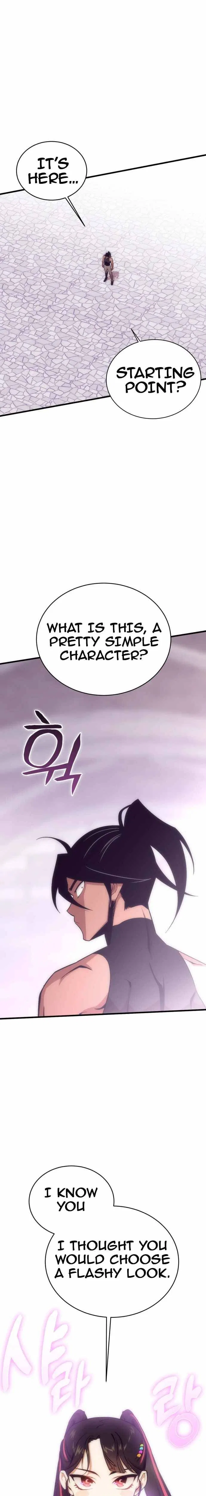 Shincon’s One Coin Clear Chapter 0 – Page 14
