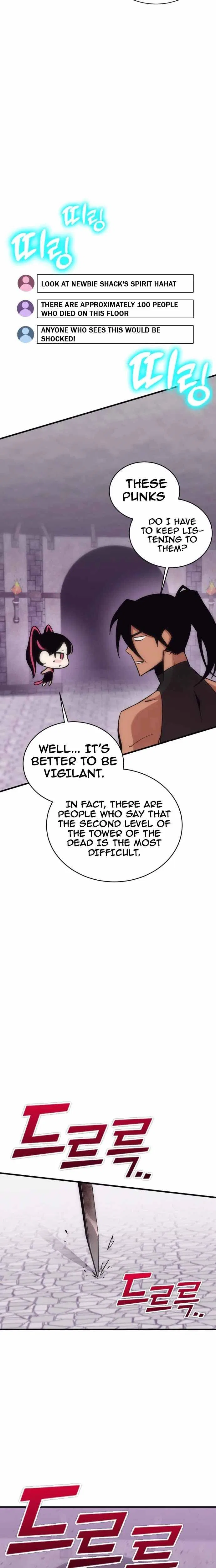 Shincon’s One Coin Clear Chapter 0 – Page 34