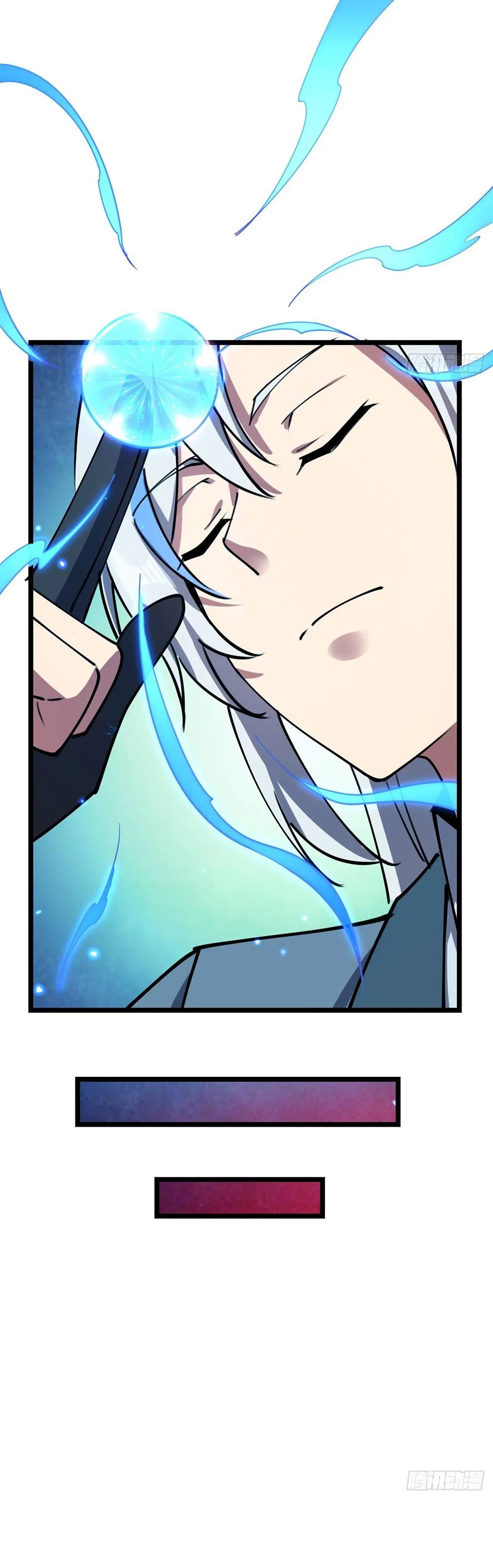 My Master Only Breaks Through Every Time the Limit Is Reached Chapter 9 – Page 30