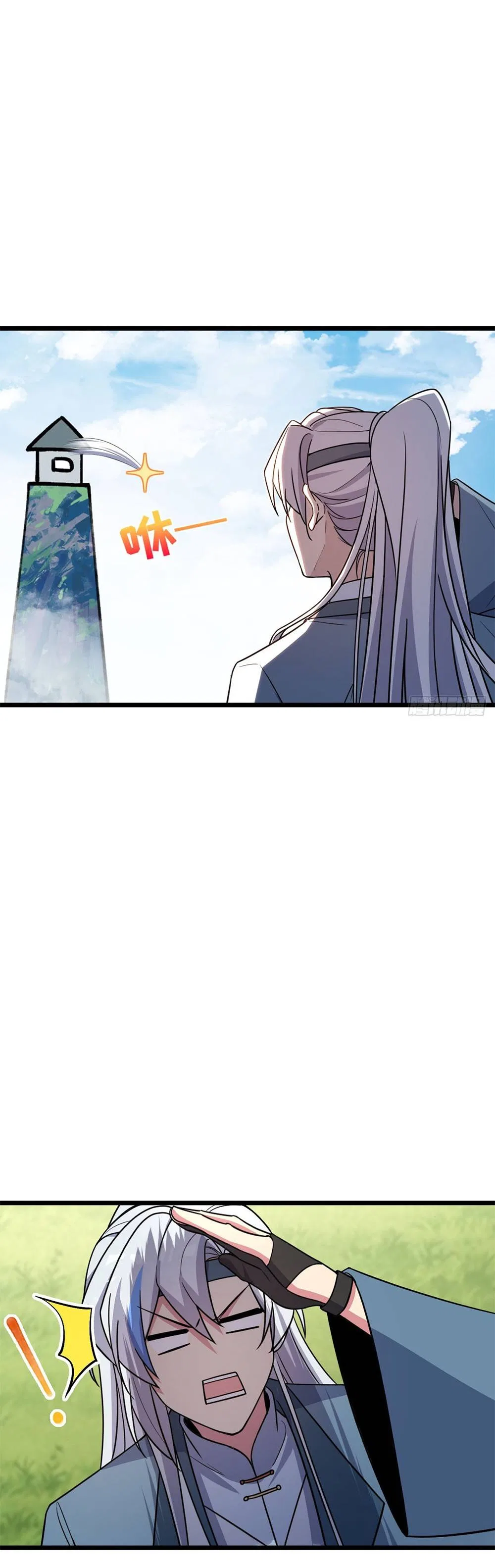 My Master Only Breaks Through Every Time the Limit Is Reached Chapter 6 – Page 20