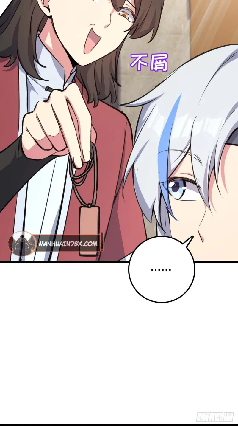 My Master Only Breaks Through Every Time the Limit Is Reached Chapter 5 – Page 40