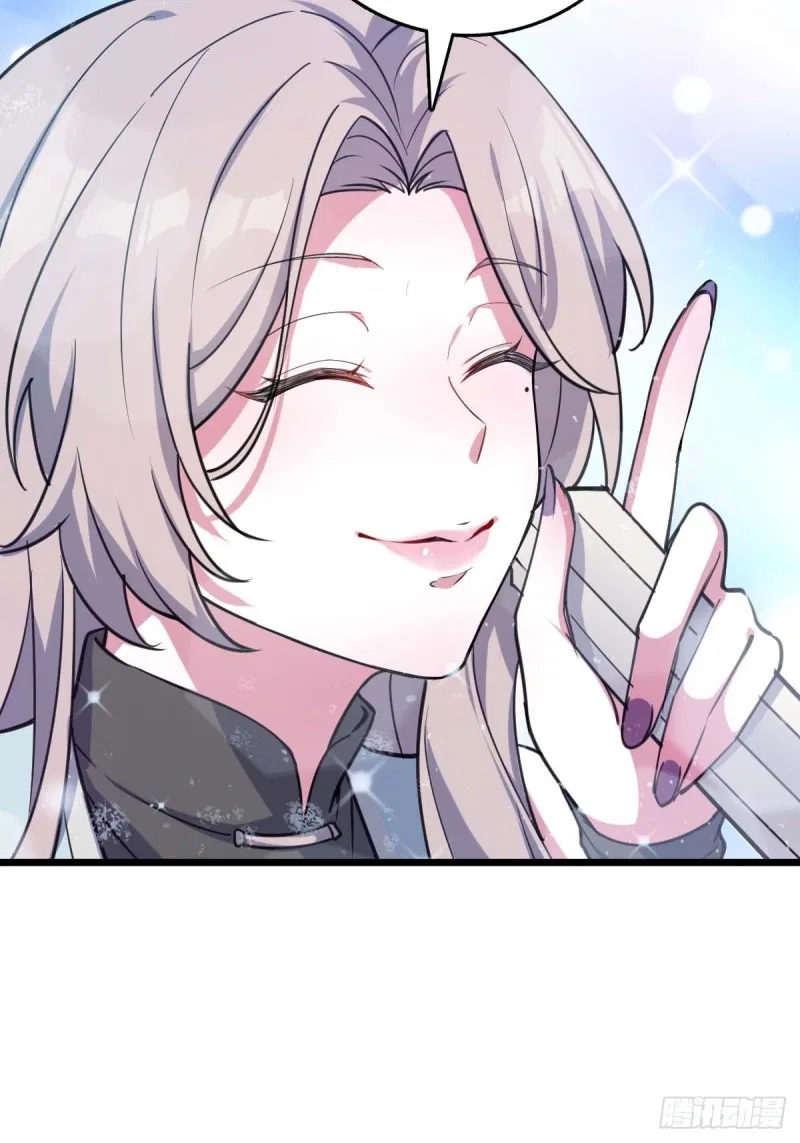 My Master Only Breaks Through Every Time the Limit Is Reached Chapter 5 – Page 54