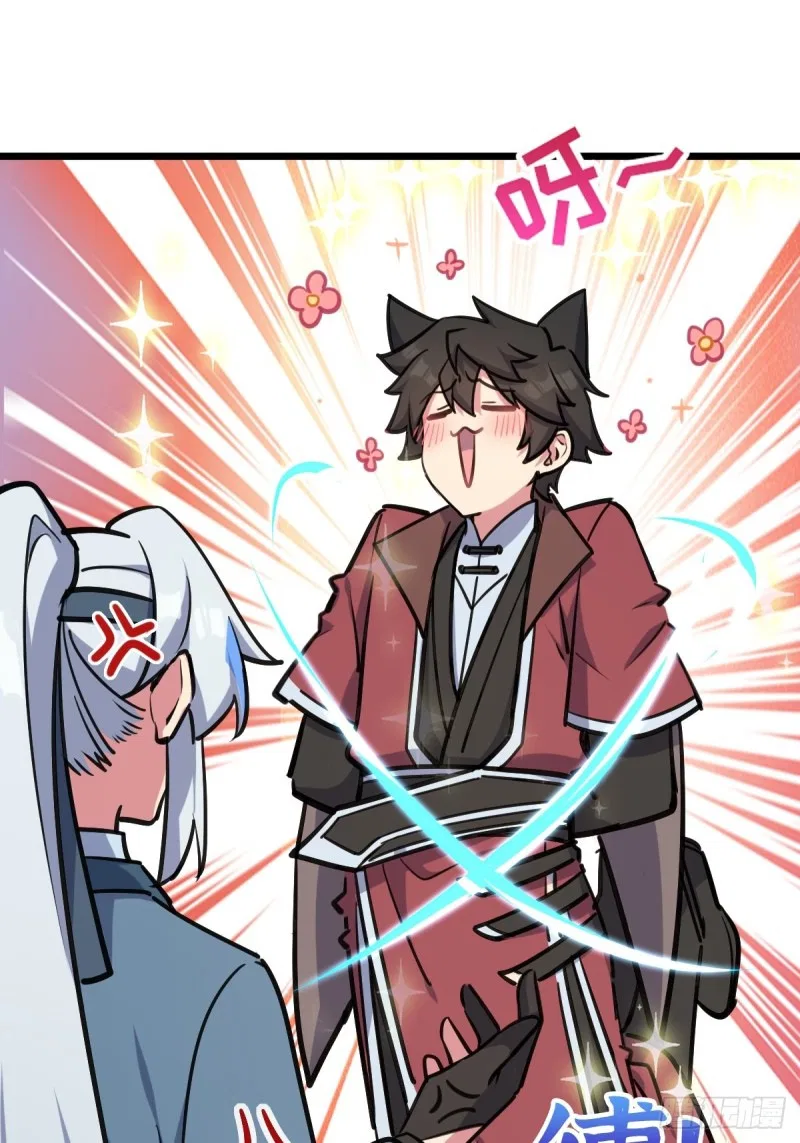 My Master Only Breaks Through Every Time the Limit Is Reached Chapter 3 – Page 66