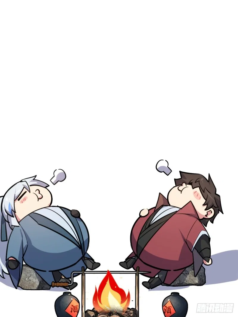 My Master Only Breaks Through Every Time the Limit Is Reached Chapter 3 – Page 80