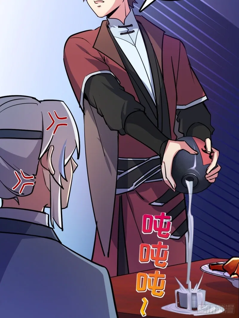 My Master Only Breaks Through Every Time the Limit Is Reached Chapter 2 – Page 35