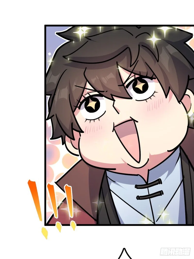 My Master Only Breaks Through Every Time the Limit Is Reached Chapter 2 – Page 44