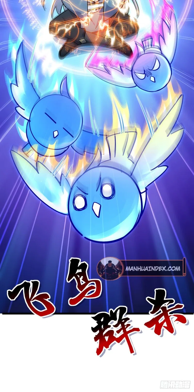 My Master Only Breaks Through Every Time the Limit Is Reached Chapter 2 – Page 63
