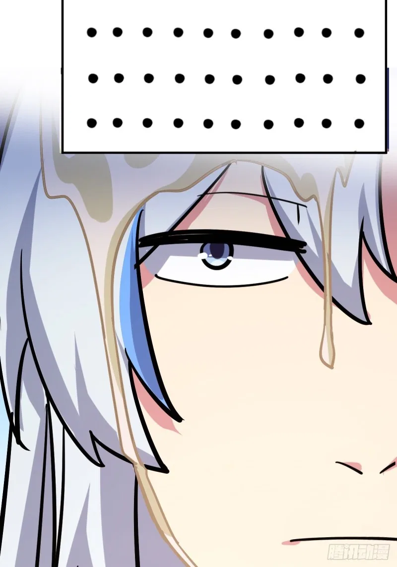 My Master Only Breaks Through Every Time the Limit Is Reached Chapter 2 – Page 69
