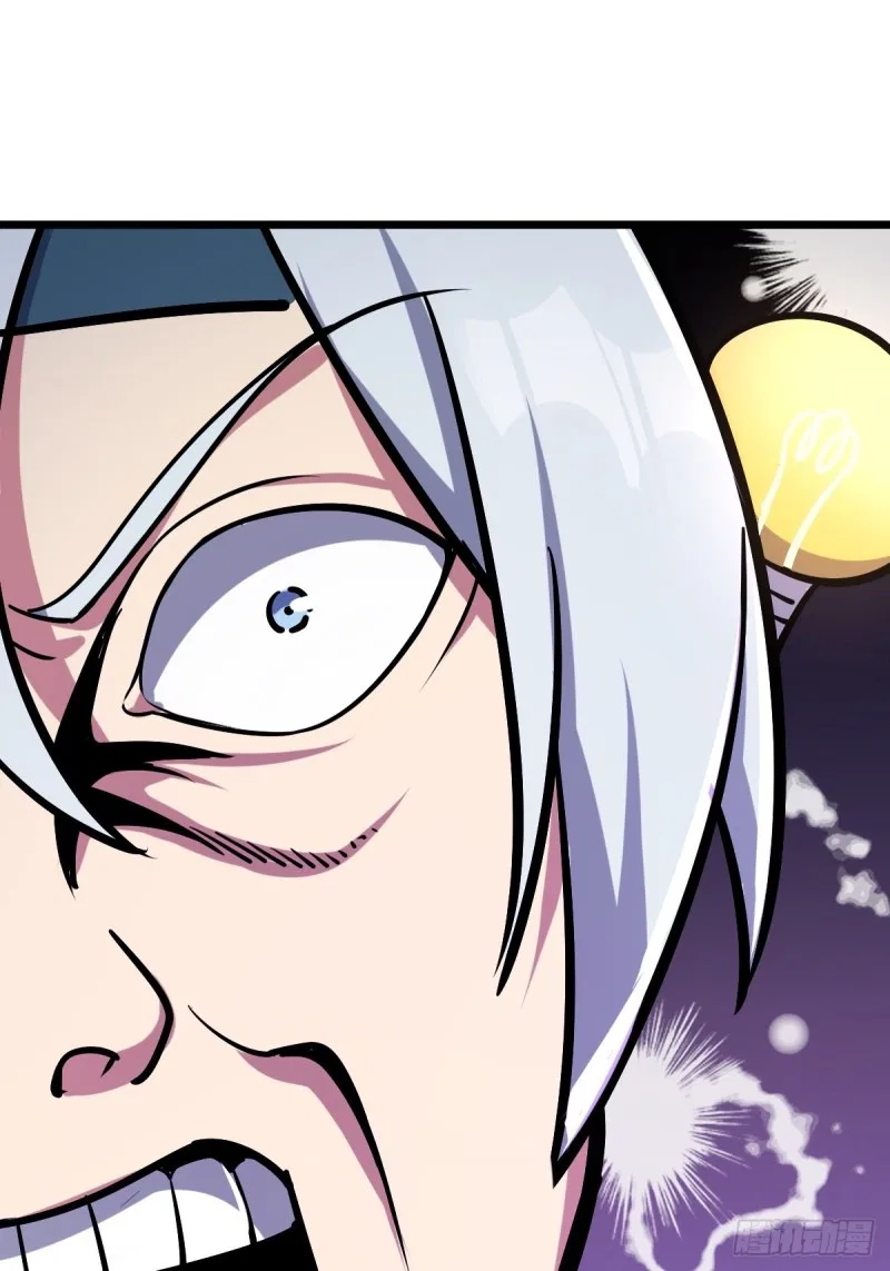 My Master Only Breaks Through Every Time the Limit Is Reached Chapter 2 – Page 71