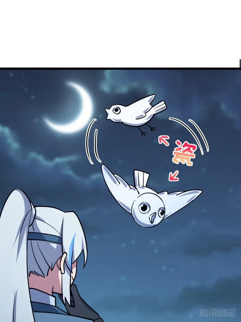 My Master Only Breaks Through Every Time the Limit Is Reached Chapter 2 – Page 85