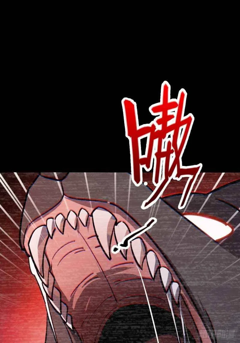 My Master Only Breaks Through Every Time the Limit Is Reached Chapter 1 – Page 33