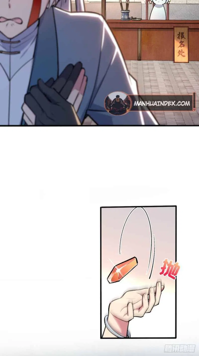 My Master Only Breaks Through Every Time the Limit Is Reached Chapter 1 – Page 58