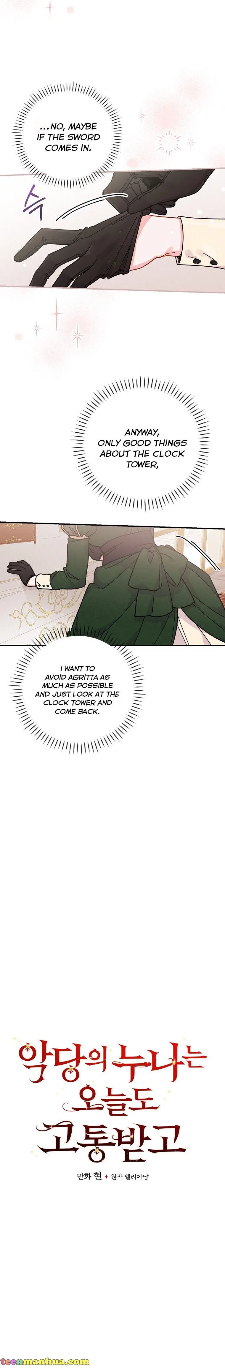 The Villain’s Sister Suffers Today Chapter 5 – Page 2