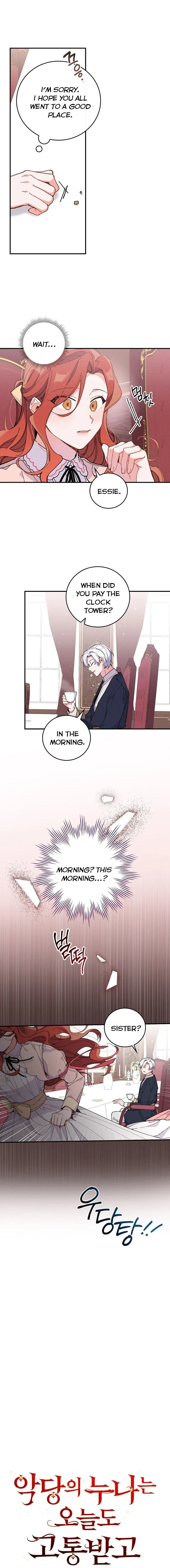 The Villain’s Sister Suffers Today Chapter 3 – Page 4