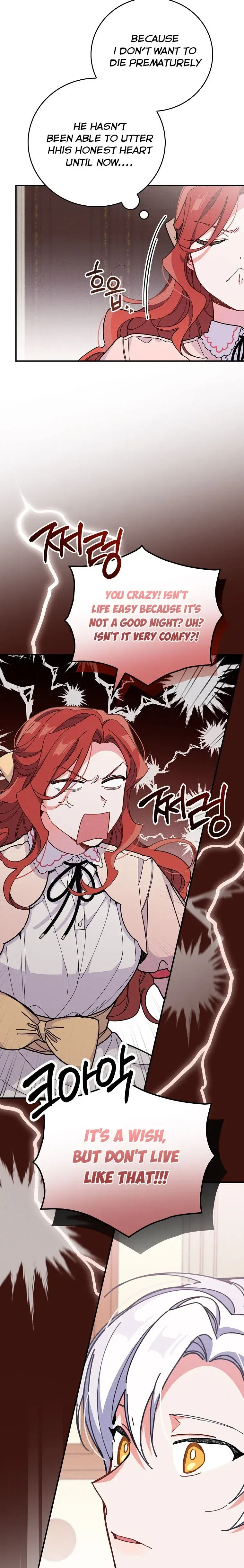 The Villain’s Sister Suffers Today Chapter 3 – Page 20