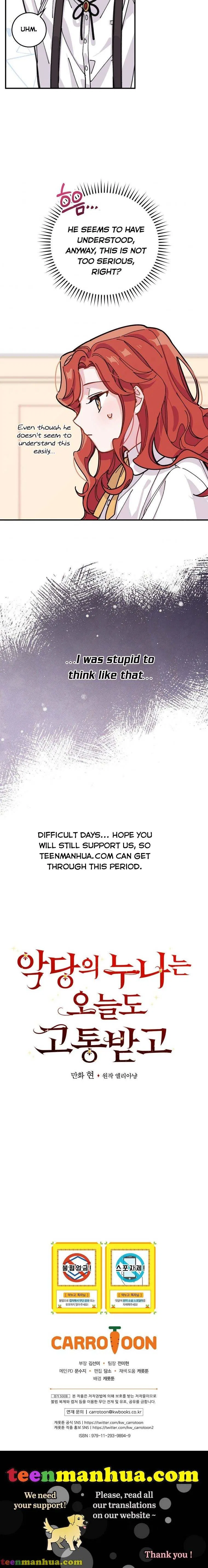 The Villain’s Sister Suffers Today Chapter 1 – Page 21