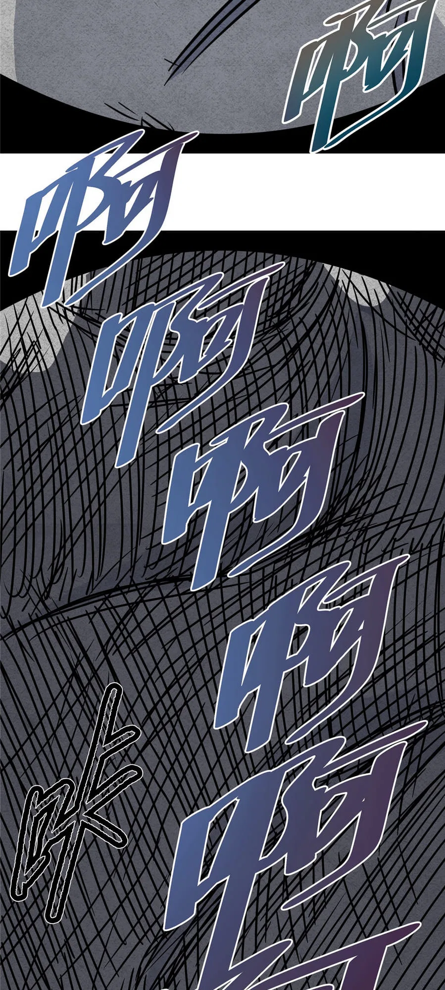 Emperor’s Domination Chapter 20 – Page 18
