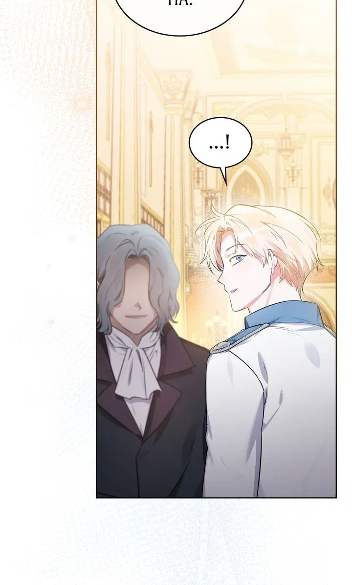 Trophy Husband Chapter 0 – Page 112