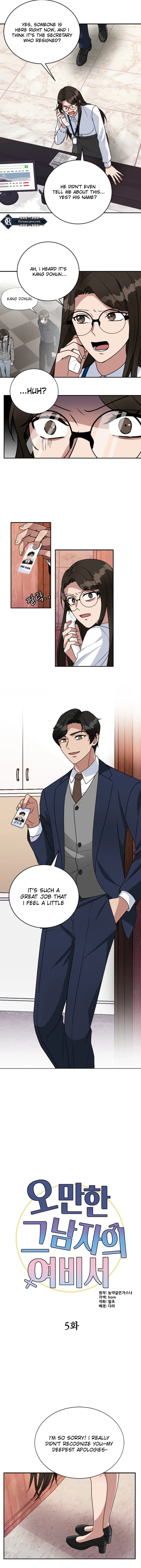 The Arrogant Man’s Secretary Chapter 5 – Page 3
