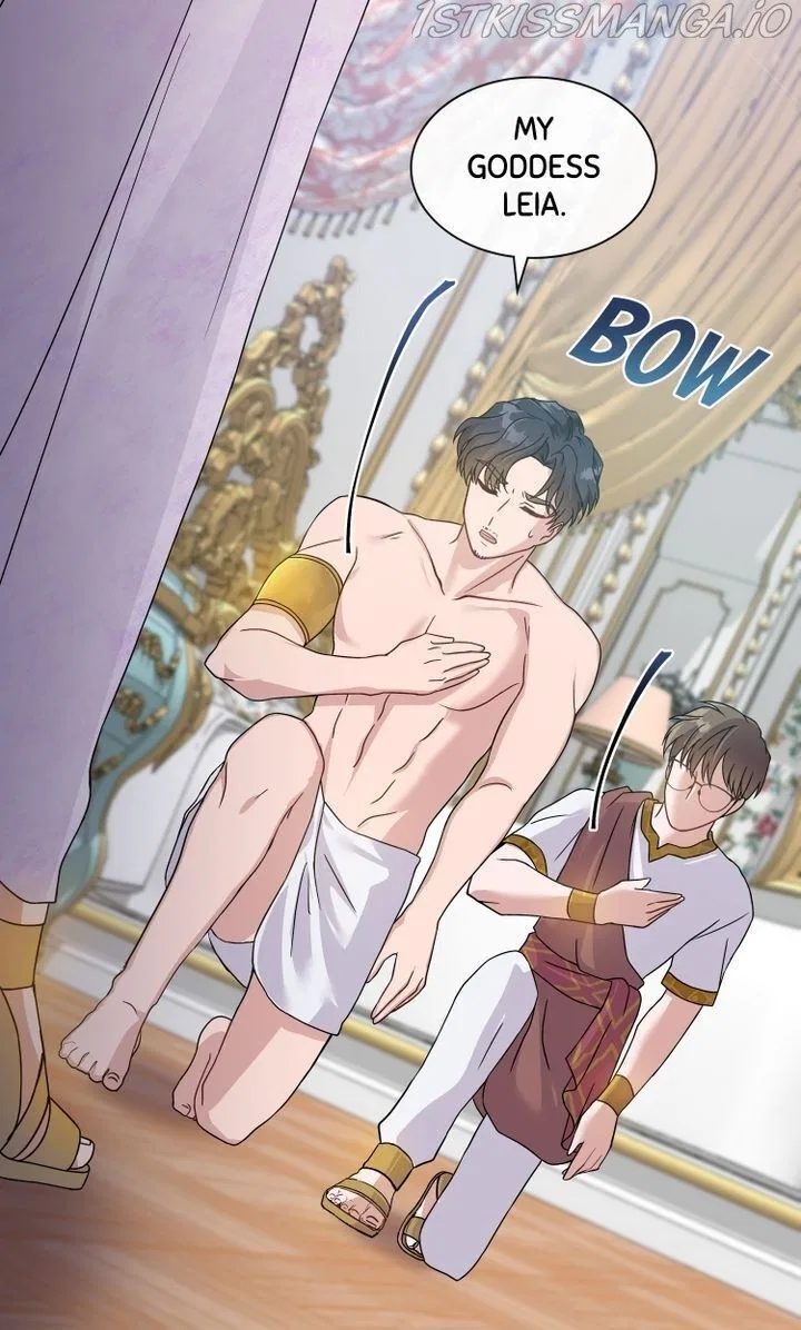 My Boyfriend is a God Chapter 1 – Page 84