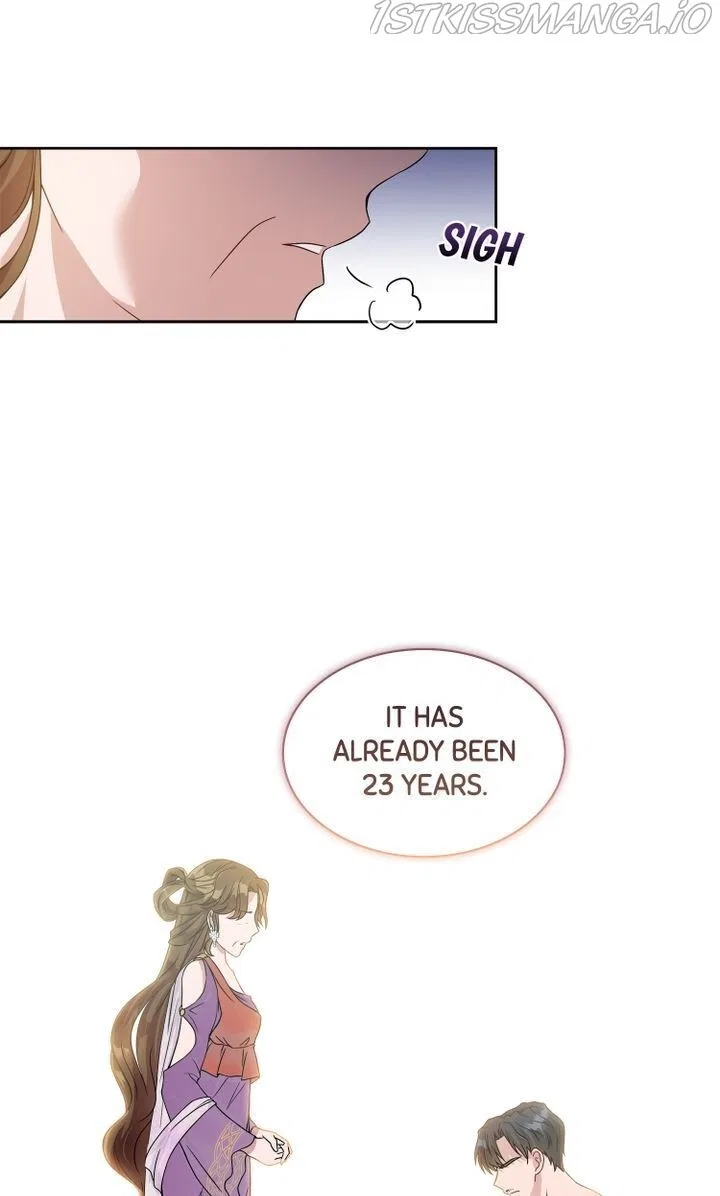 My Boyfriend is a God Chapter 1 – Page 87
