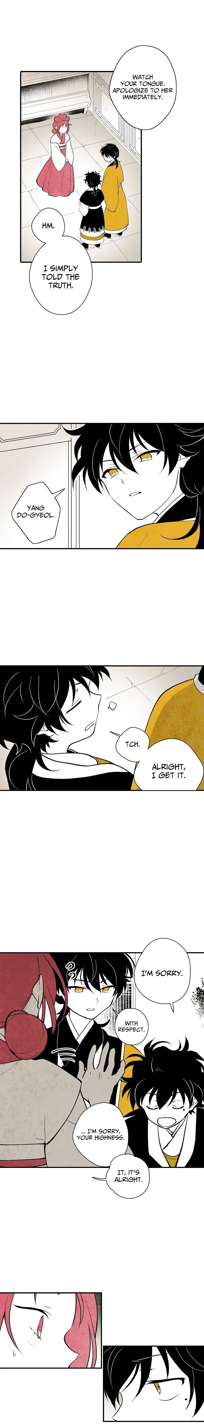 The Flower That Was Bloomed by a Cloud Chapter 7 – Page 2