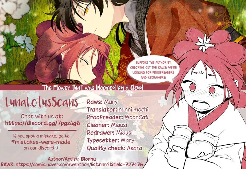 The Flower That Was Bloomed by a Cloud Chapter 7 – Page 14