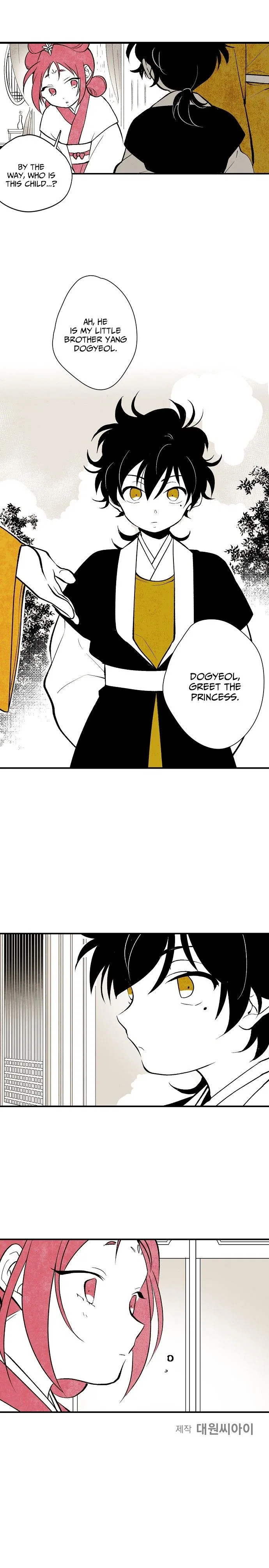 The Flower That Was Bloomed by a Cloud Chapter 6 – Page 15