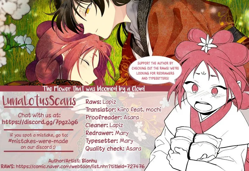 The Flower That Was Bloomed by a Cloud Chapter 4 – Page 14