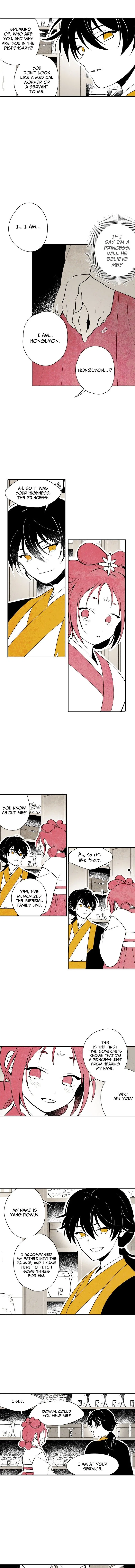 The Flower That Was Bloomed by a Cloud Chapter 3 – Page 7