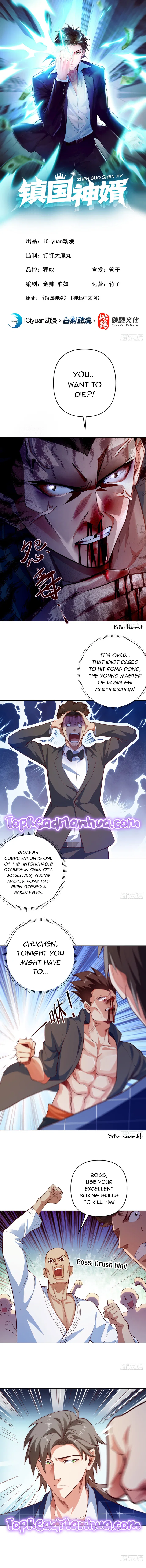 The Godly Son-in-Law of the Nation Chapter 6 – Page 1