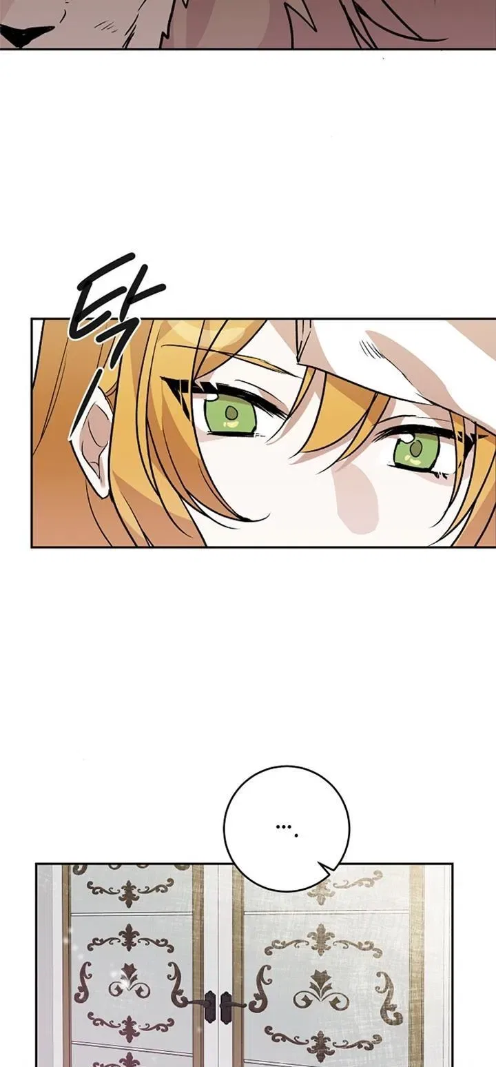 Belle and the Beast’s Labour Contract Chapter 8 – Page 9