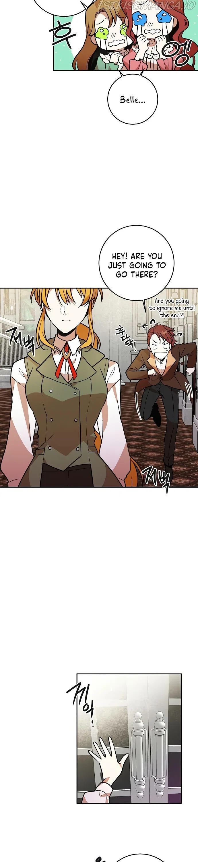 Belle and the Beast’s Labour Contract Chapter 1 – Page 17