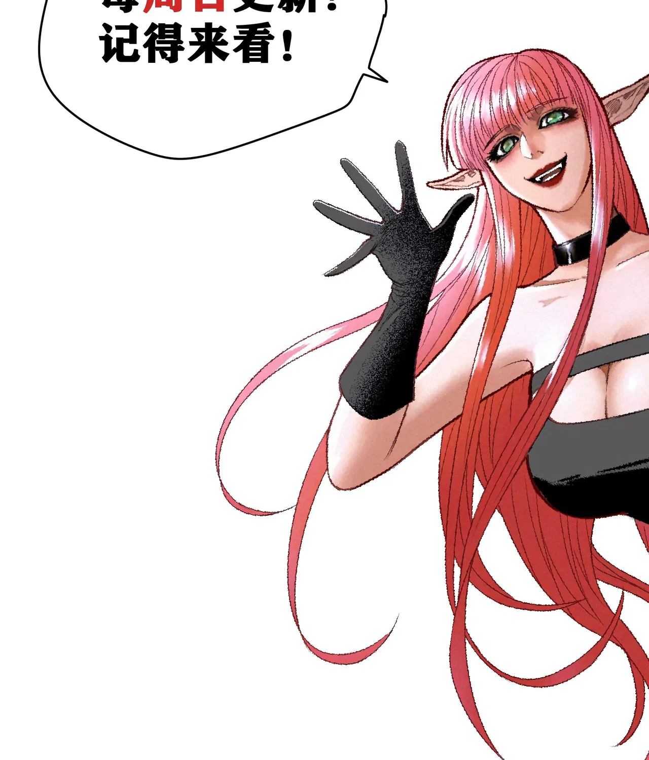 I Was Raised By The Boss Chapter 8 – Page 100