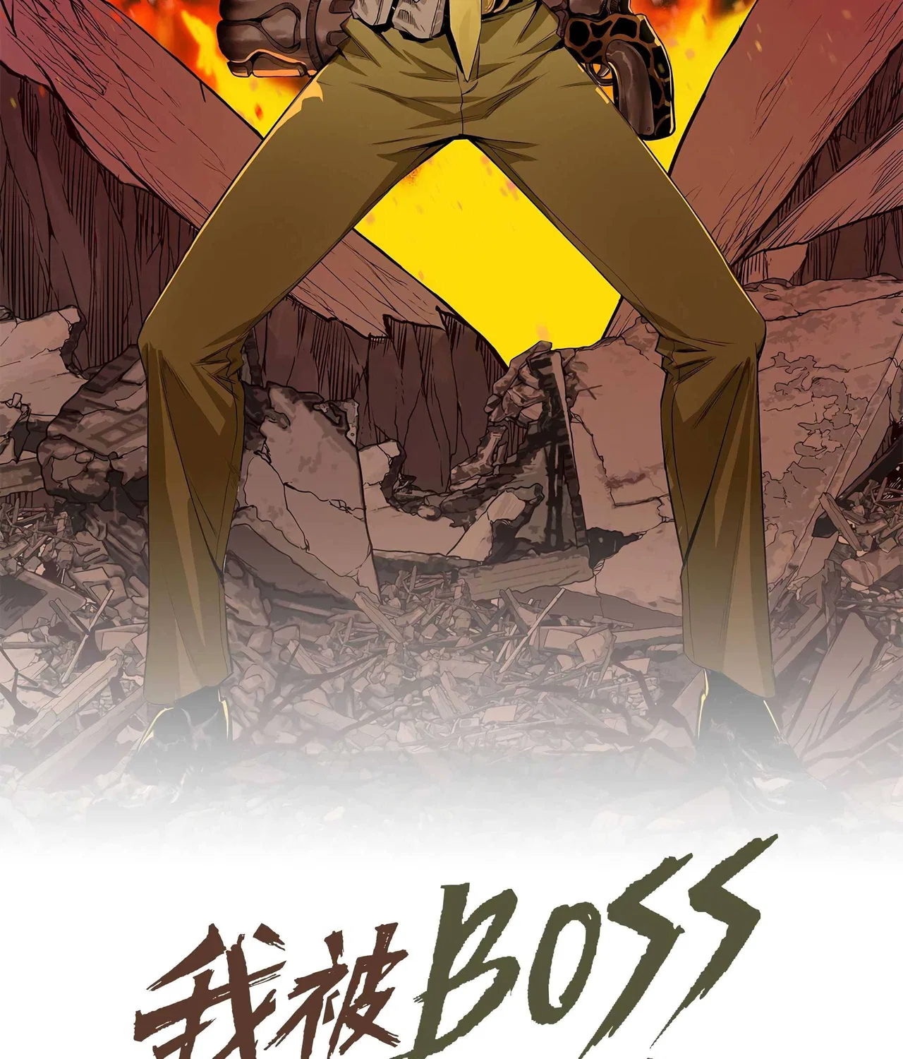 I Was Raised By The Boss Chapter 7 – Page 13