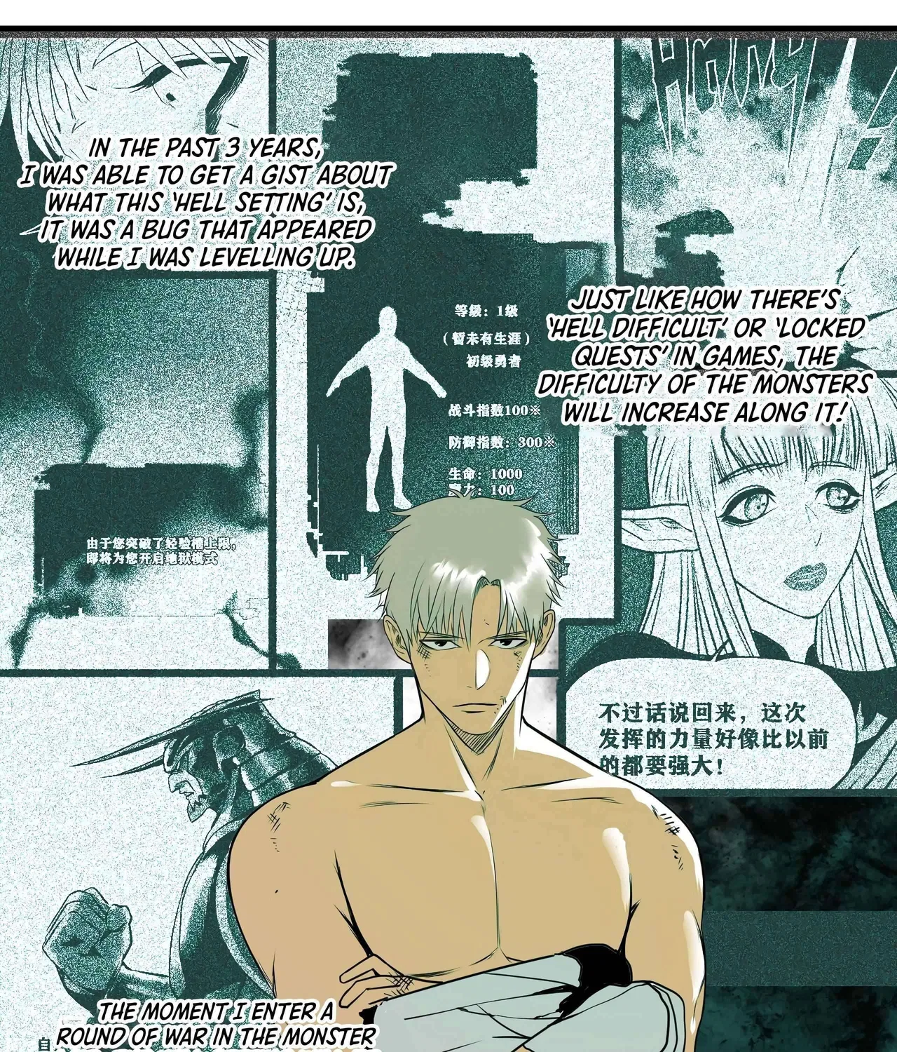 I Was Raised By The Boss Chapter 6 – Page 13