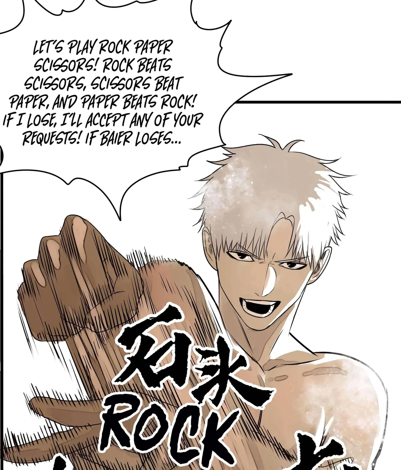 I Was Raised By The Boss Chapter 6 – Page 48