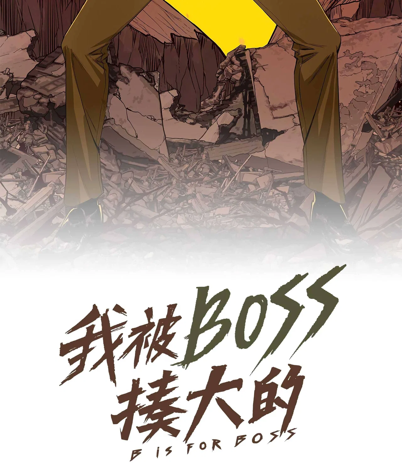 I Was Raised By The Boss Chapter 5 – Page 3