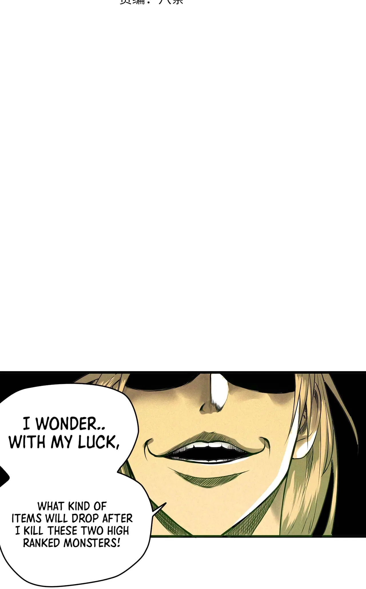 I Was Raised By The Boss Chapter 4 – Page 11
