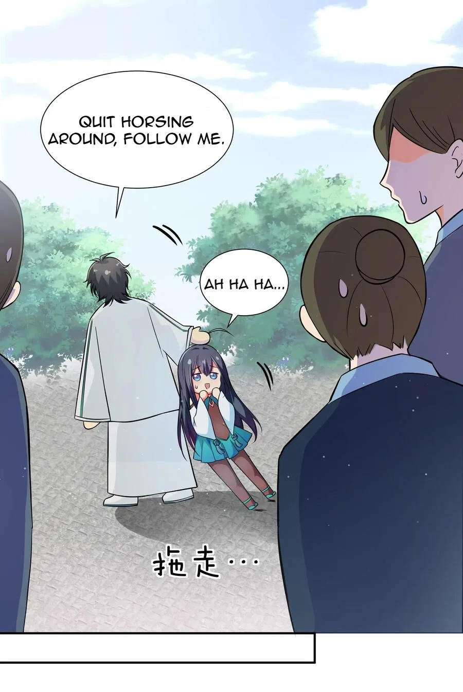 Female Cultivators Are After Me Chapter 14 – Page 19