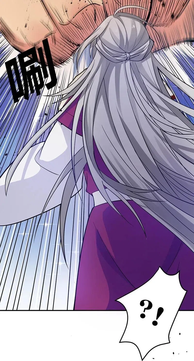 Female Cultivators Are After Me Chapter 13 – Page 12