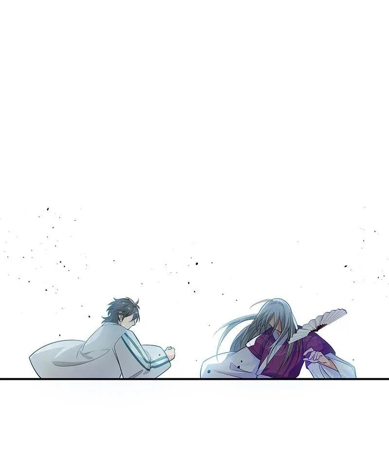 Female Cultivators Are After Me Chapter 13 – Page 14