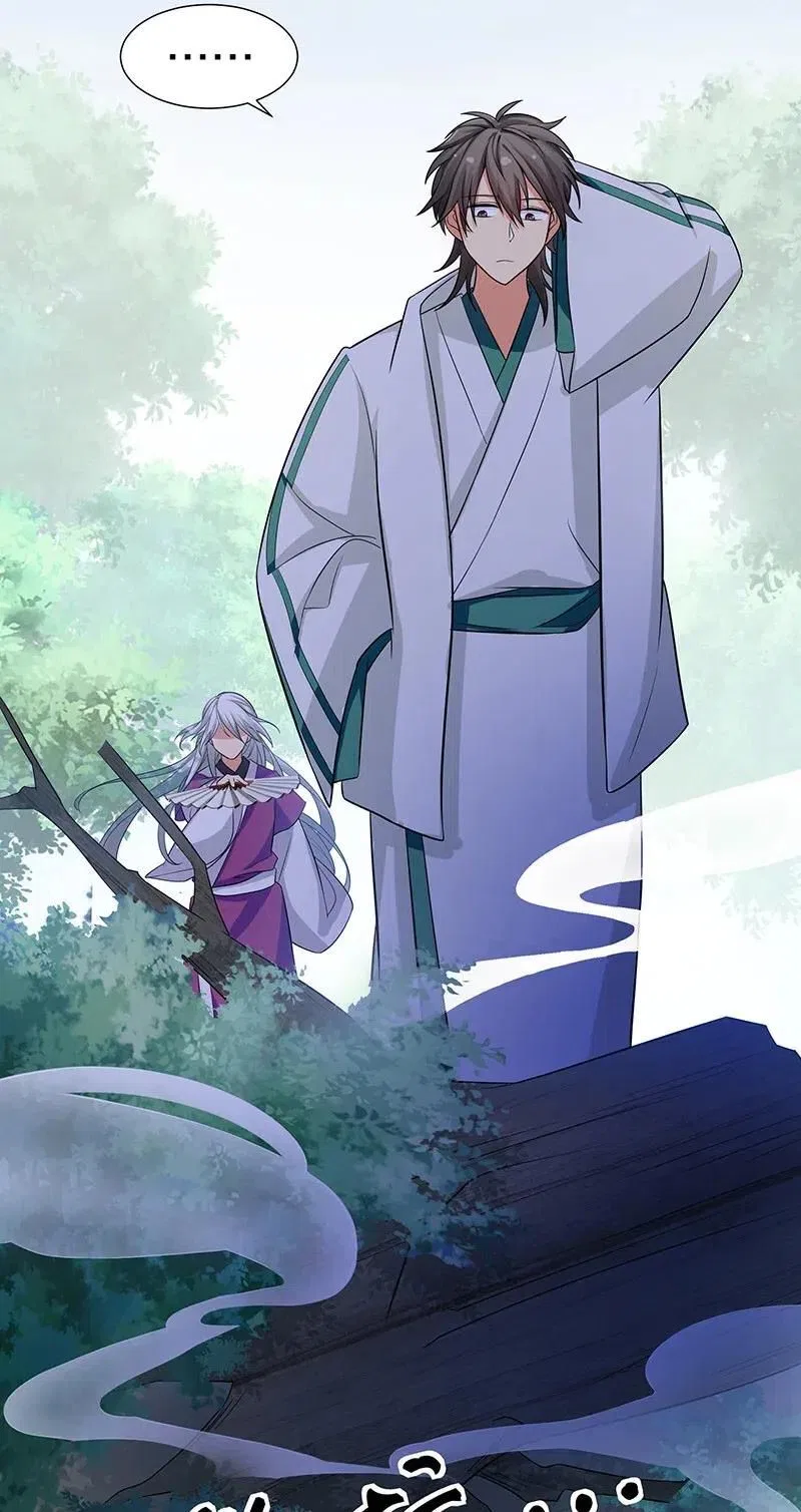 Female Cultivators Are After Me Chapter 12 – Page 8