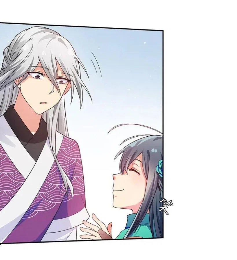 Female Cultivators Are After Me Chapter 12 – Page 45